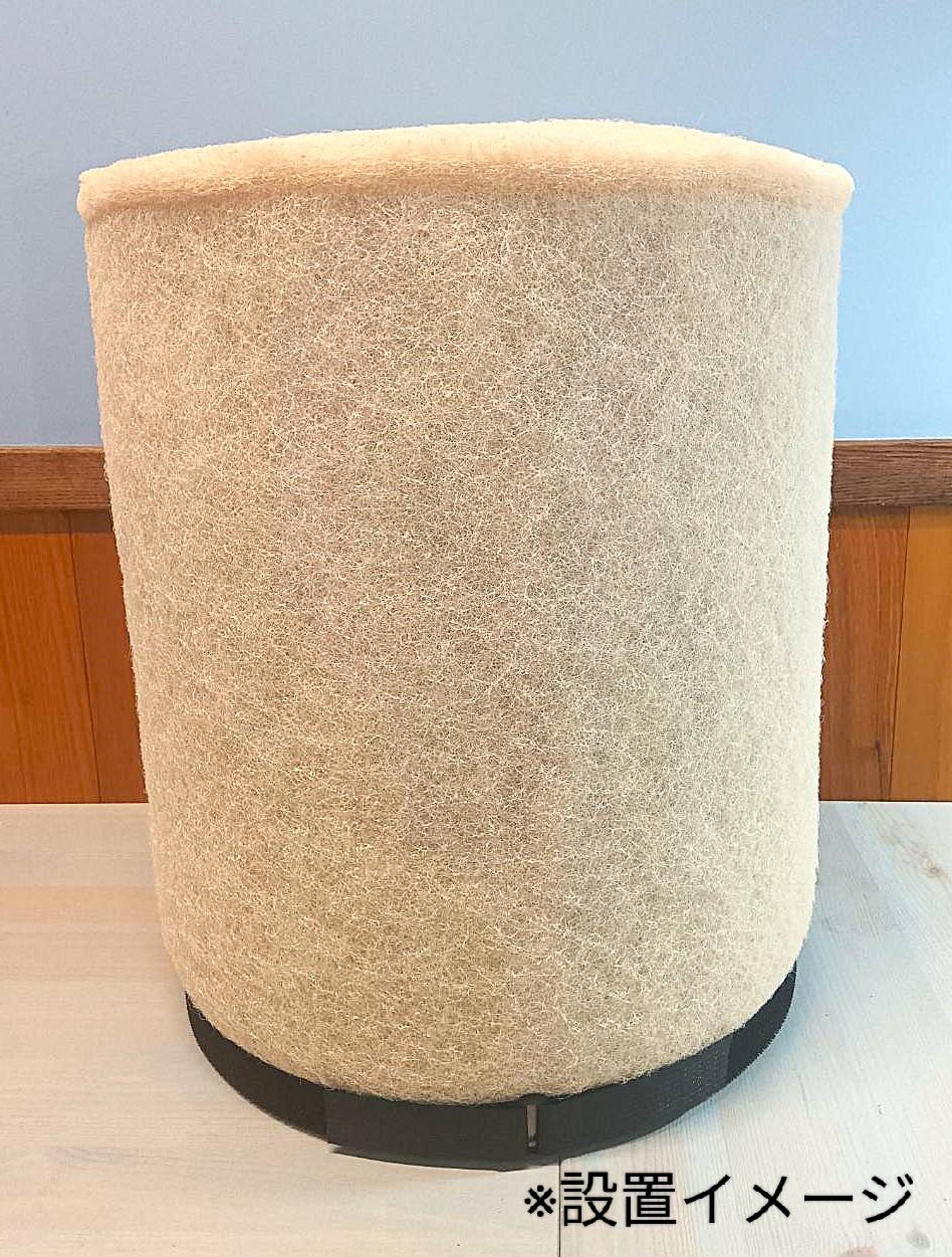 フィルター 【 NWFタイプ 】※バンド・バックル付き